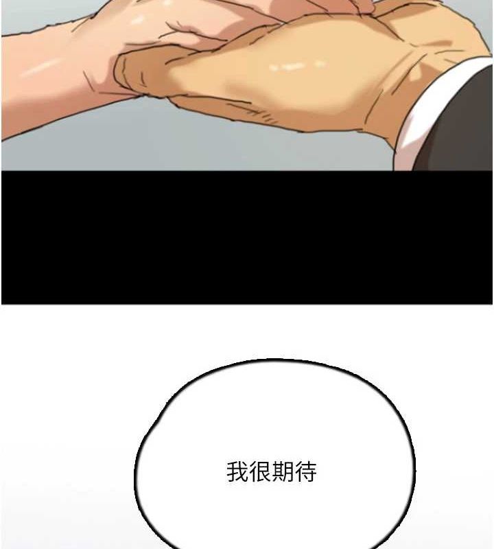 [韩国漫画] 养父的女儿们 剧情,不伦#[157P]-11