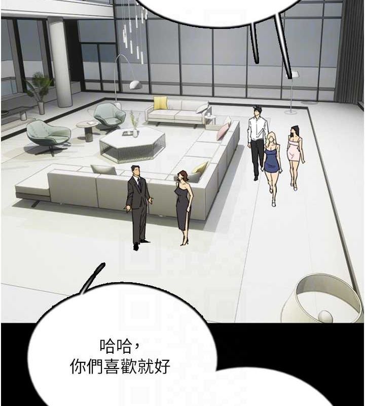 [韩国漫画] 养父的女儿们 剧情,不伦#[157P]-110