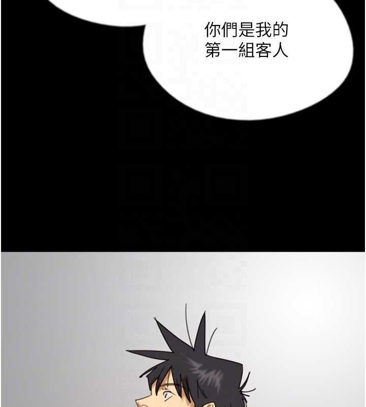 [韩国漫画] 养父的女儿们 剧情,不伦#[157P]-111