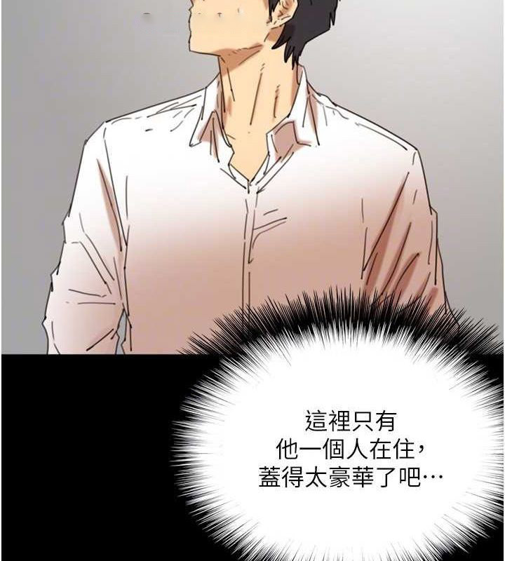 [韩国漫画] 养父的女儿们 剧情,不伦#[157P]-112