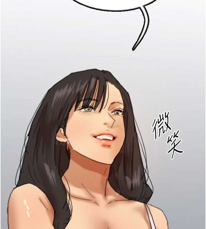 [韩国漫画] 养父的女儿们 剧情,不伦#[157P]-12