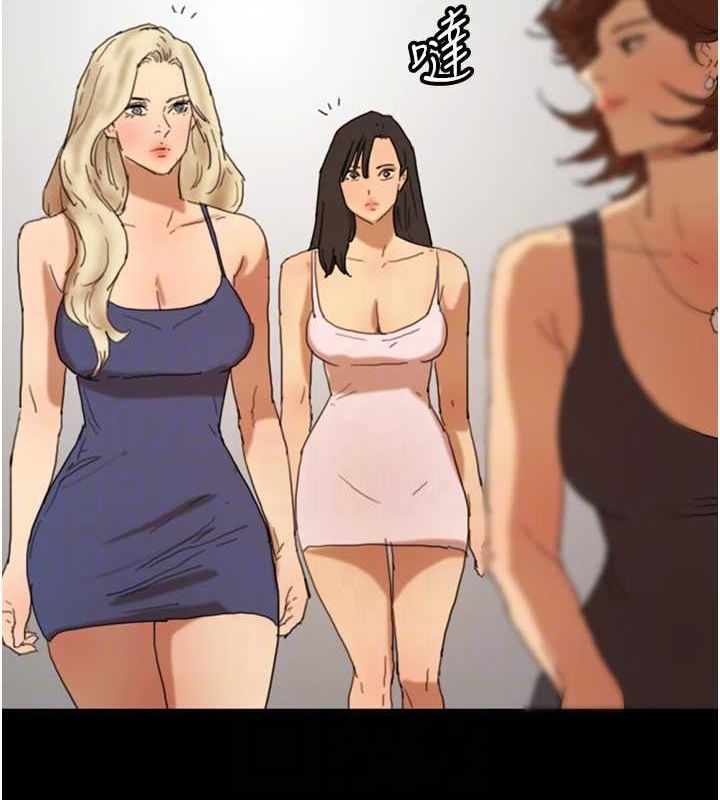 [韩国漫画] 养父的女儿们 剧情,不伦#[157P]-120