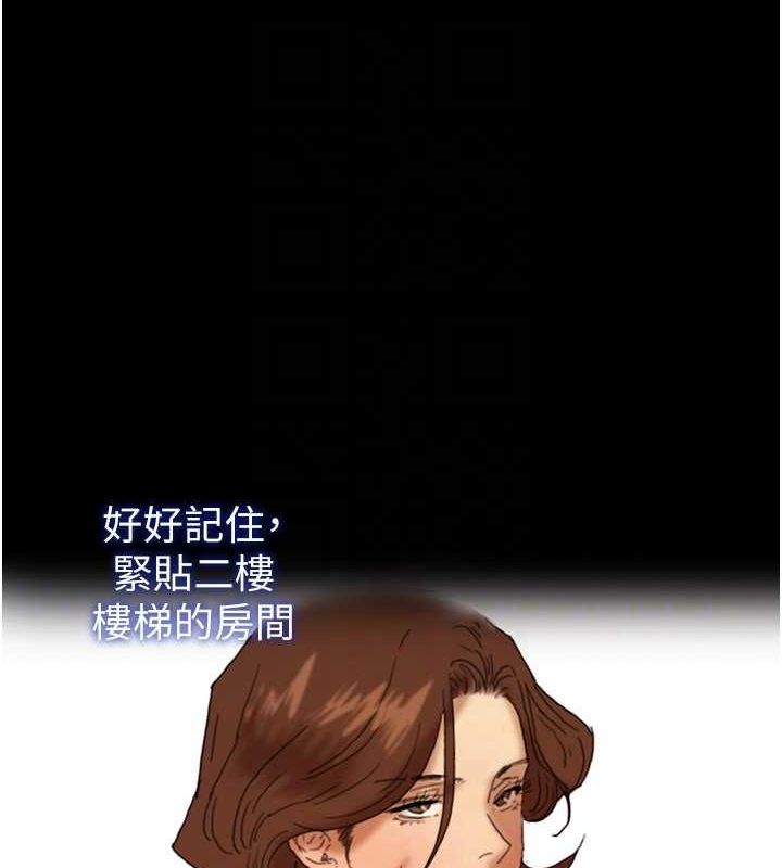 [韩国漫画] 养父的女儿们 剧情,不伦#[157P]-121