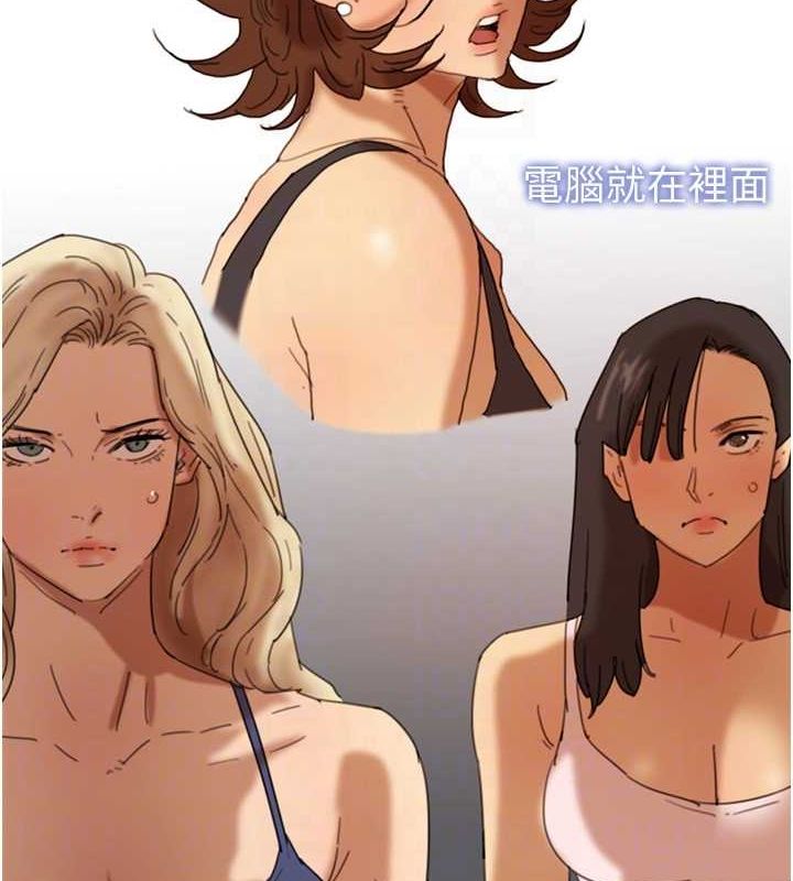 [韩国漫画] 养父的女儿们 剧情,不伦#[157P]-122