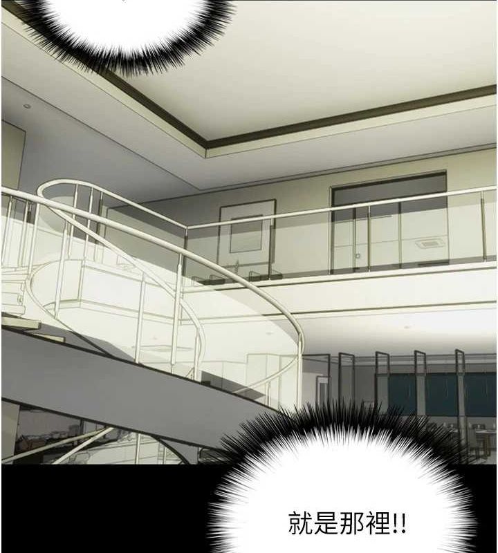 [韩国漫画] 养父的女儿们 剧情,不伦#[157P]-124