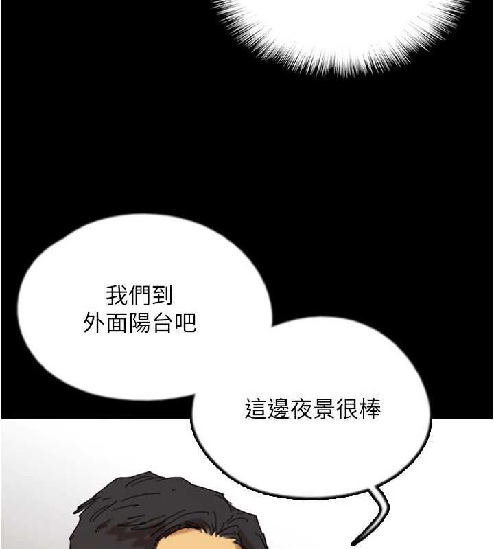 [韩国漫画] 养父的女儿们 剧情,不伦#[157P]-125