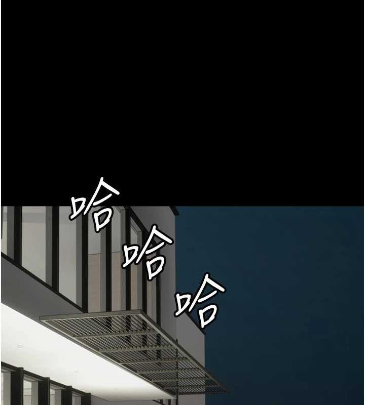 [韩国漫画] 养父的女儿们 剧情,不伦#[157P]-127