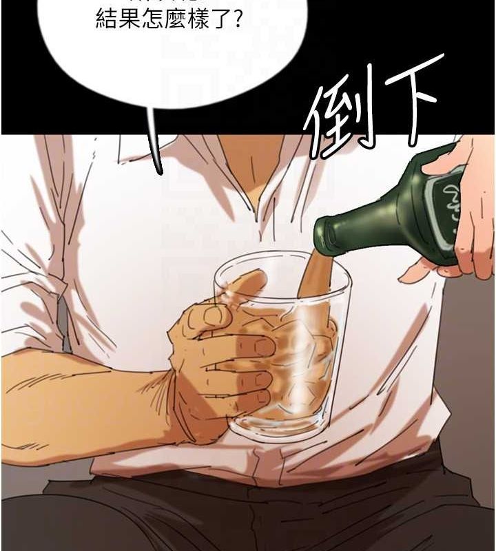 [韩国漫画] 养父的女儿们 剧情,不伦#[157P]-129