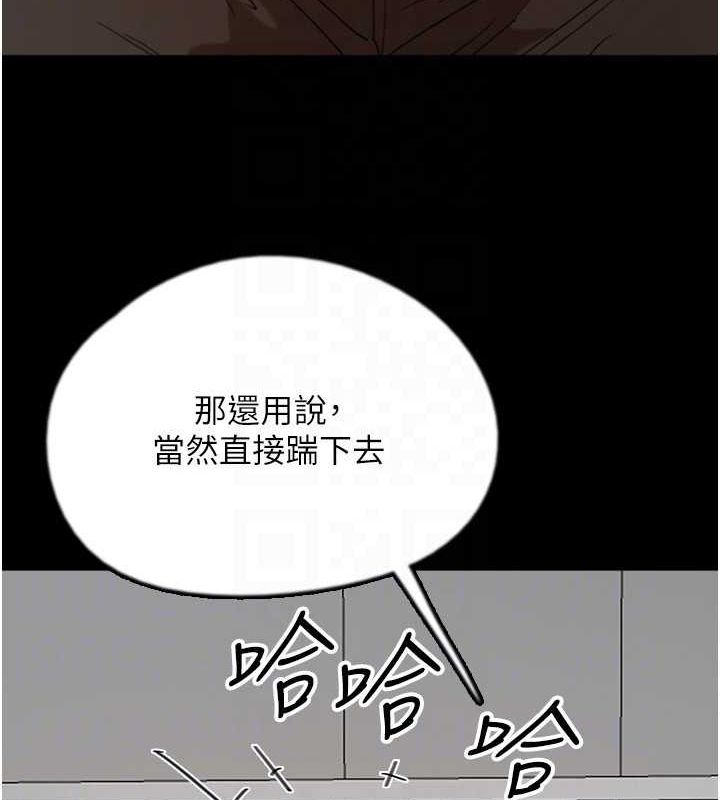 [韩国漫画] 养父的女儿们 剧情,不伦#[157P]-130