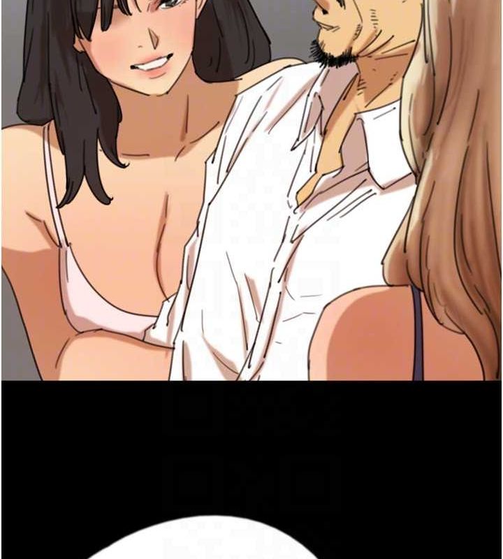 [韩国漫画] 养父的女儿们 剧情,不伦#[157P]-140