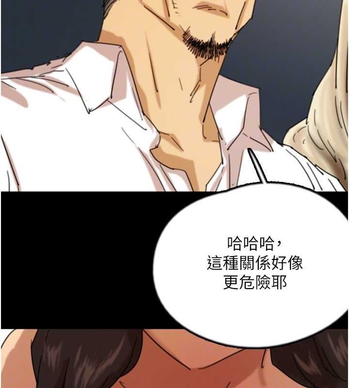 [韩国漫画] 养父的女儿们 剧情,不伦#[157P]-142