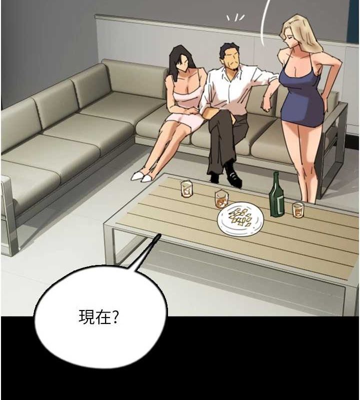 [韩国漫画] 养父的女儿们 剧情,不伦#[157P]-147