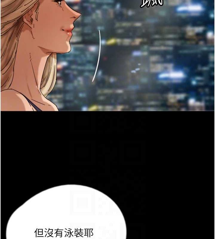 [韩国漫画] 养父的女儿们 剧情,不伦#[157P]-149