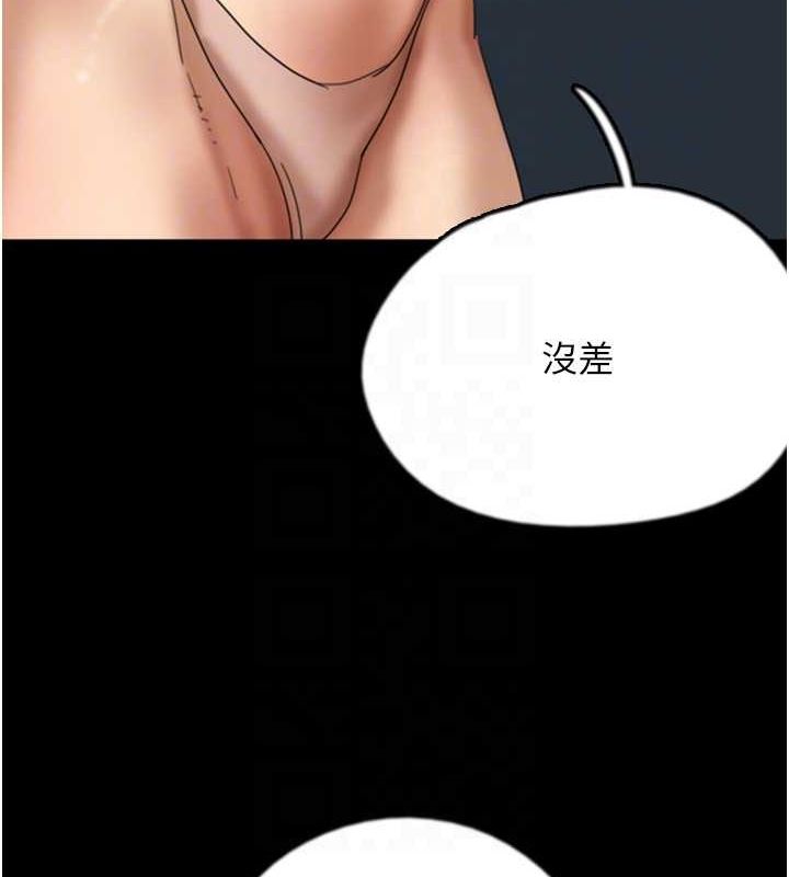[韩国漫画] 养父的女儿们 剧情,不伦#[157P]-151