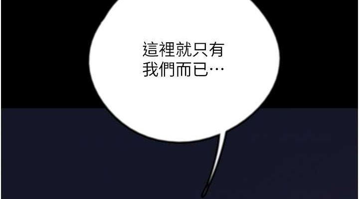 [韩国漫画] 养父的女儿们 剧情,不伦#[157P]-152