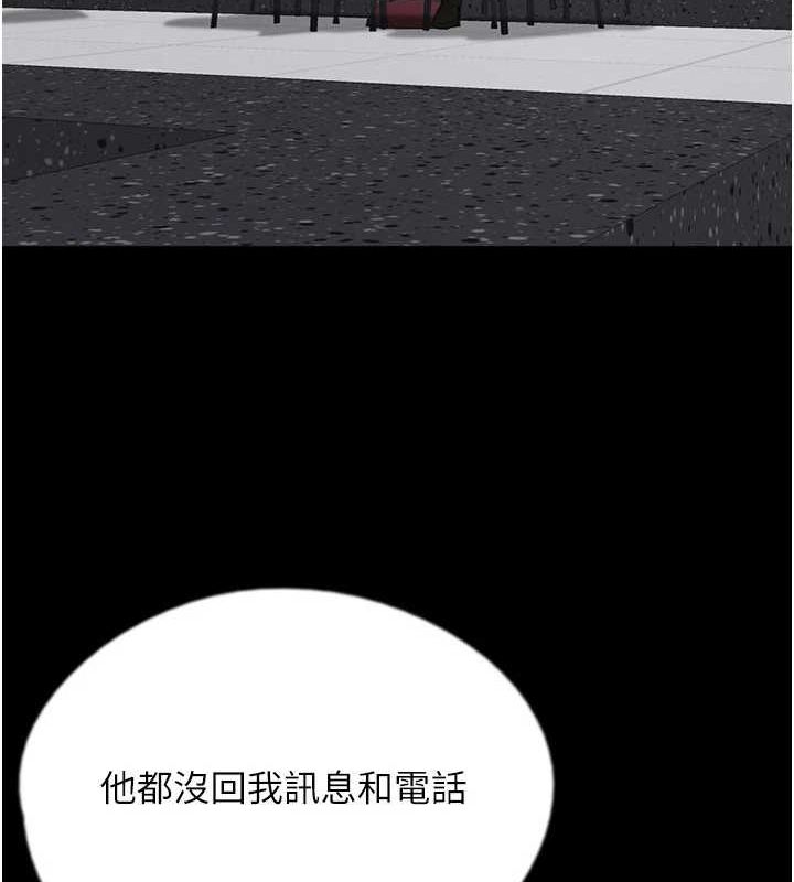 [韩国漫画] 养父的女儿们 剧情,不伦#[157P]-18