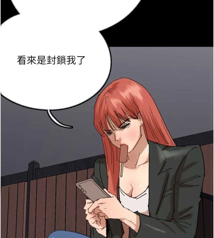 [韩国漫画] 养父的女儿们 剧情,不伦#[157P]-19