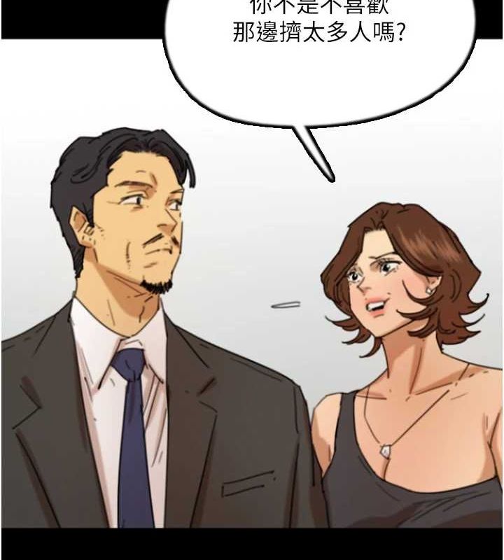 [韩国漫画] 养父的女儿们 剧情,不伦#[157P]-2