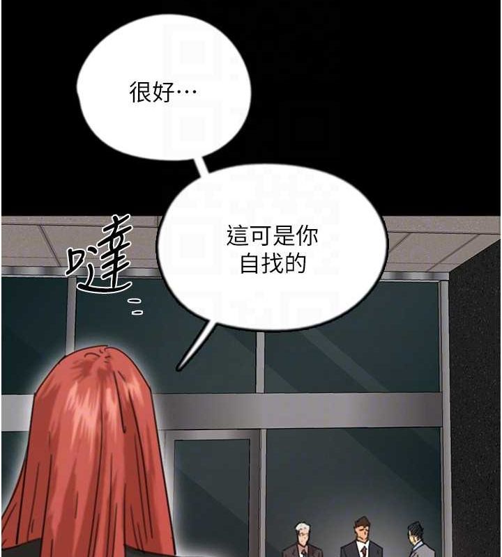 [韩国漫画] 养父的女儿们 剧情,不伦#[157P]-24