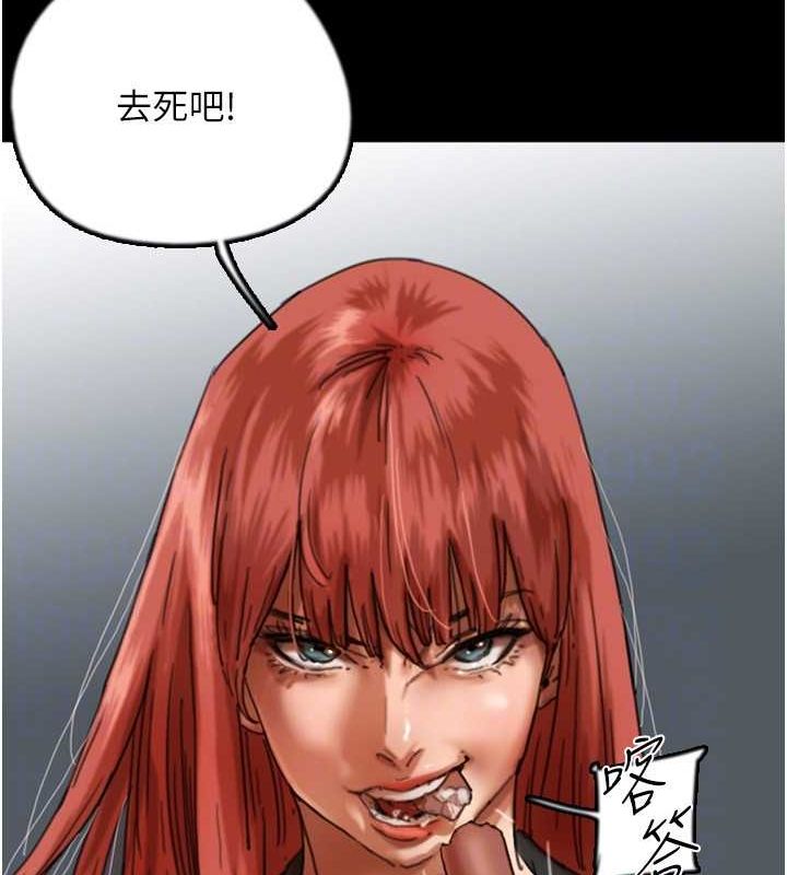 [韩国漫画] 养父的女儿们 剧情,不伦#[157P]-26