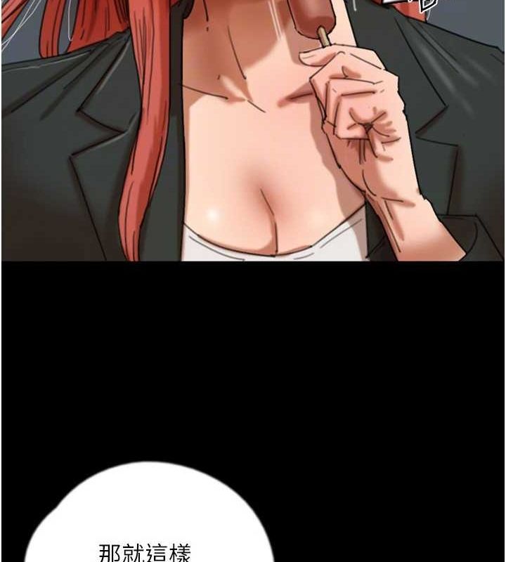 [韩国漫画] 养父的女儿们 剧情,不伦#[157P]-27