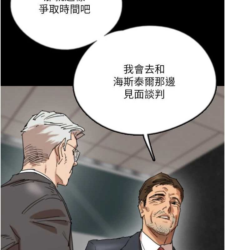 [韩国漫画] 养父的女儿们 剧情,不伦#[157P]-28