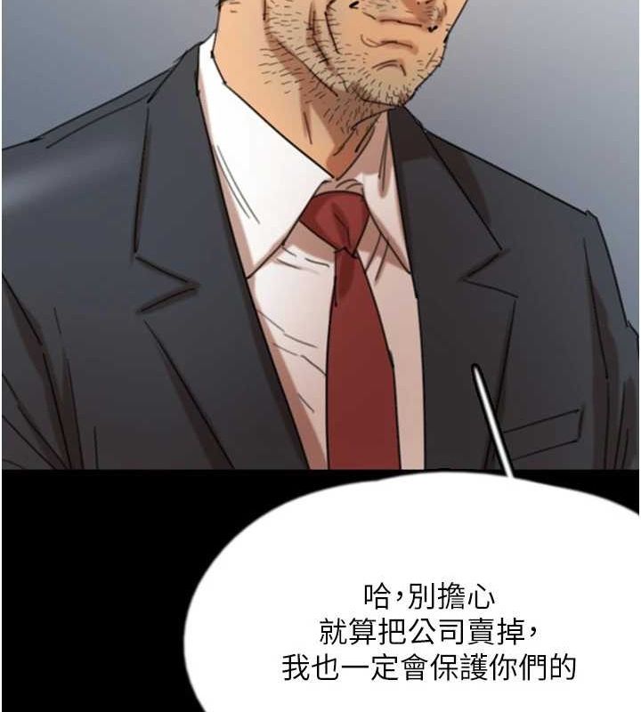 [韩国漫画] 养父的女儿们 剧情,不伦#[157P]-33