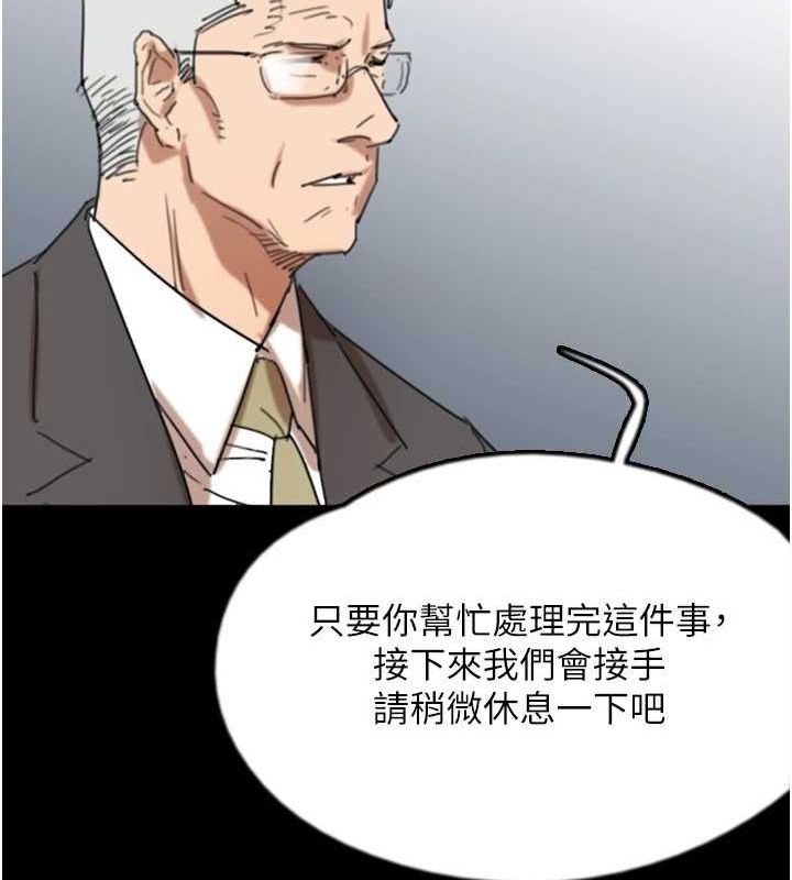 [韩国漫画] 养父的女儿们 剧情,不伦#[157P]-35