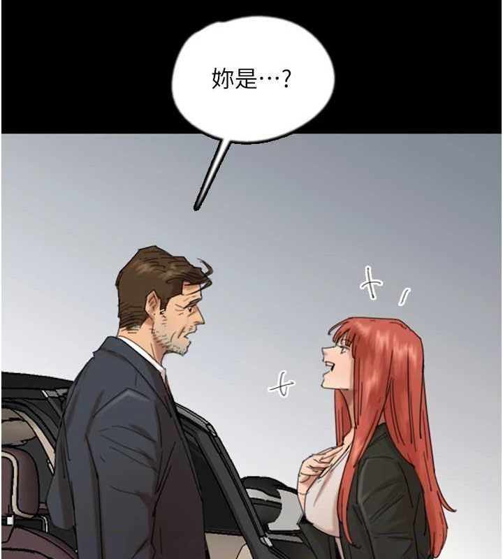 [韩国漫画] 养父的女儿们 剧情,不伦#[157P]-40