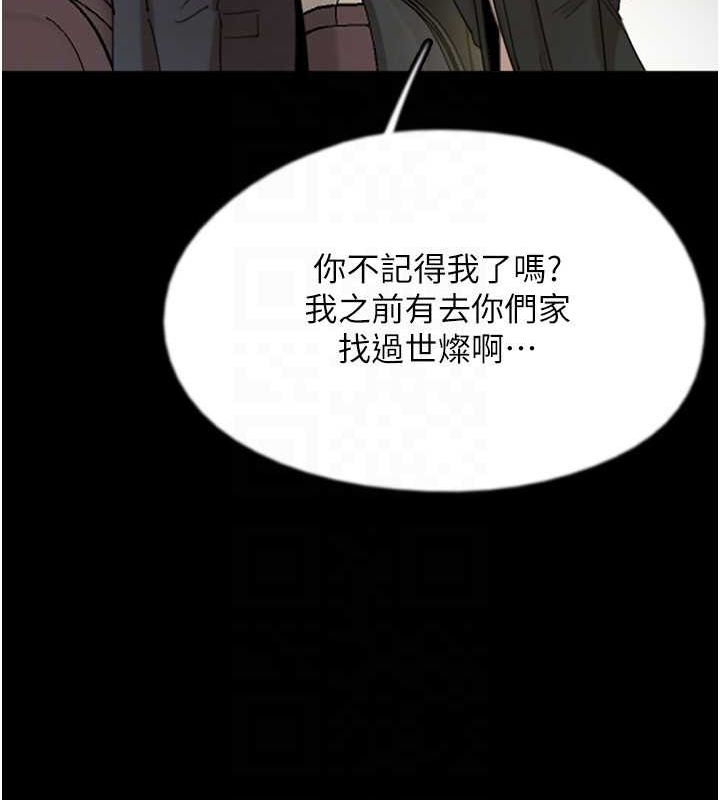 [韩国漫画] 养父的女儿们 剧情,不伦#[157P]-41