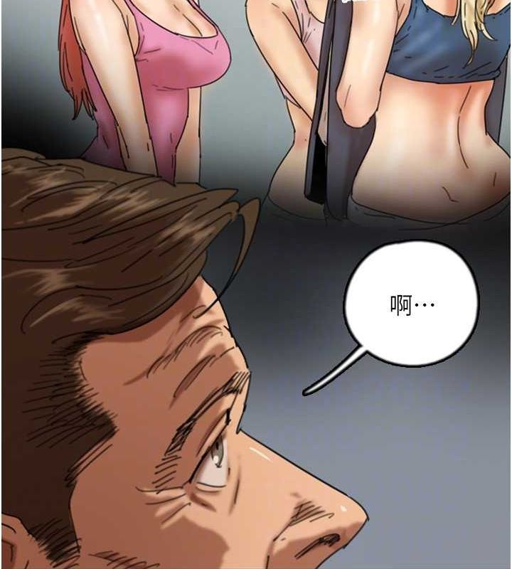 [韩国漫画] 养父的女儿们 剧情,不伦#[157P]-43