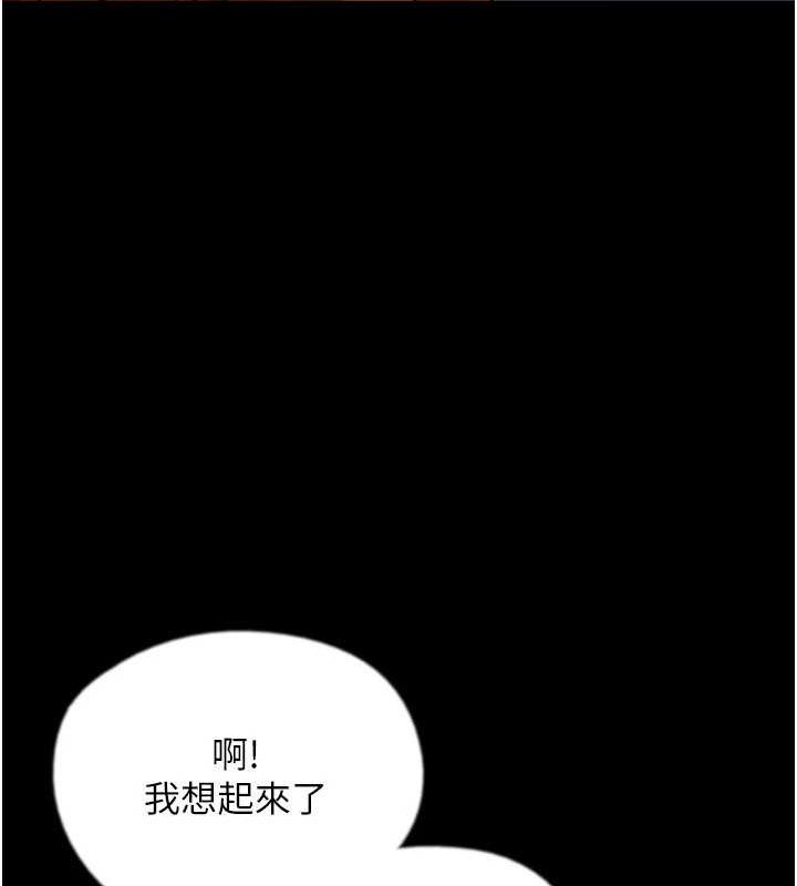 [韩国漫画] 养父的女儿们 剧情,不伦#[157P]-44