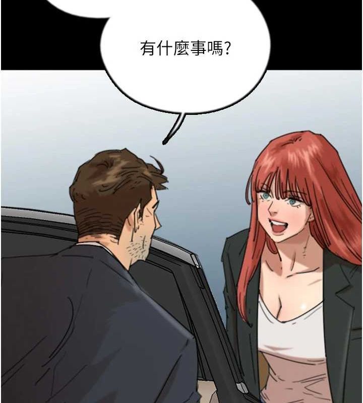 [韩国漫画] 养父的女儿们 剧情,不伦#[157P]-45