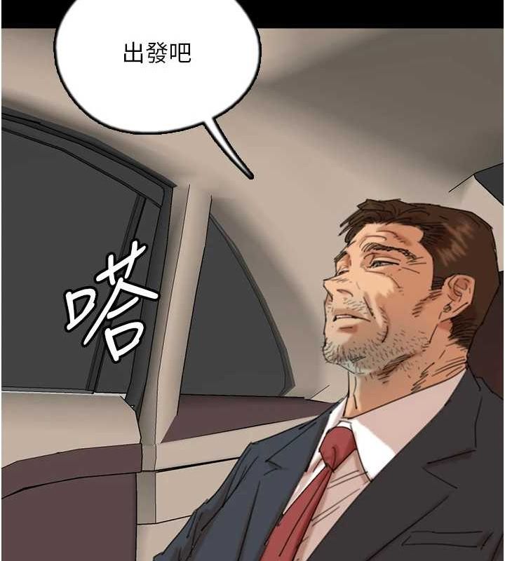 [韩国漫画] 养父的女儿们 剧情,不伦#[157P]-53