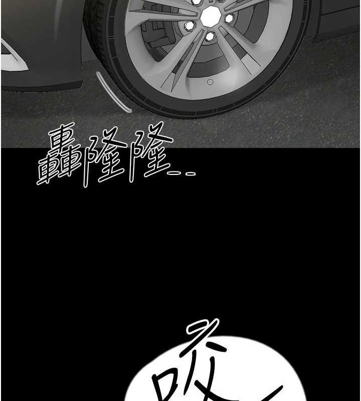 [韩国漫画] 养父的女儿们 剧情,不伦#[157P]-55