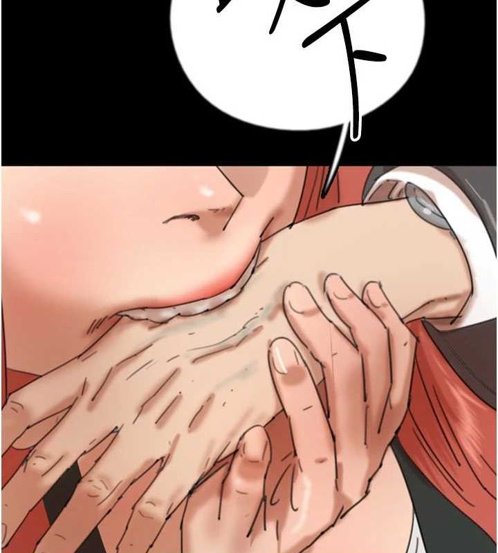 [韩国漫画] 养父的女儿们 剧情,不伦#[157P]-56