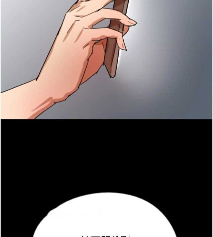 [韩国漫画] 养父的女儿们 剧情,不伦#[157P]-64