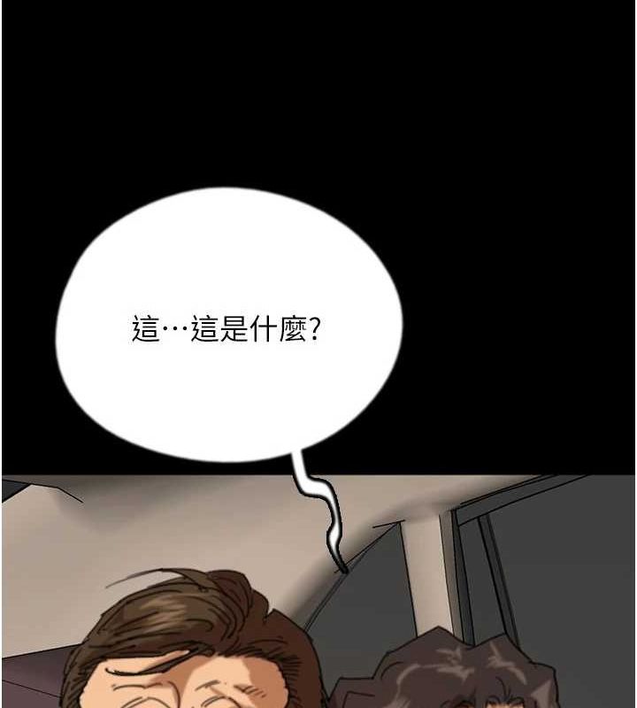 [韩国漫画] 养父的女儿们 剧情,不伦#[157P]-69