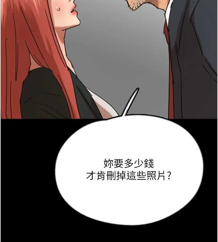 [韩国漫画] 养父的女儿们 剧情,不伦#[157P]-83