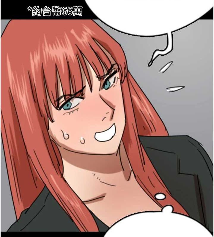 [韩国漫画] 养父的女儿们 剧情,不伦#[157P]-85