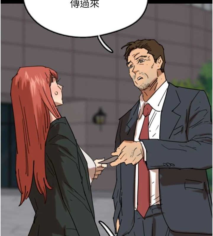 [韩国漫画] 养父的女儿们 剧情,不伦#[157P]-87