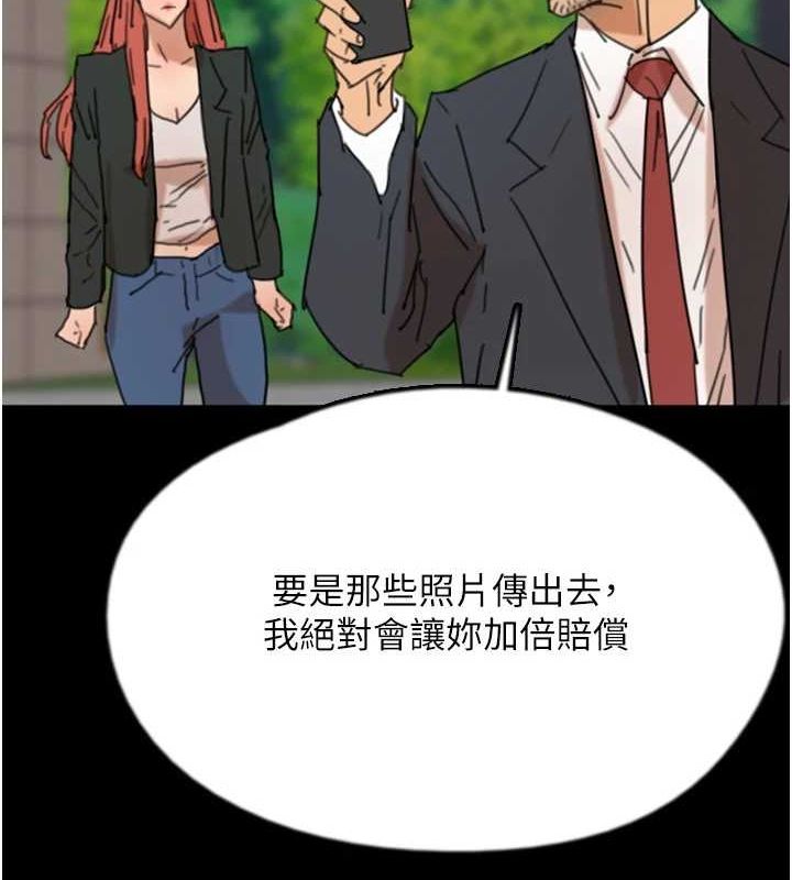 [韩国漫画] 养父的女儿们 剧情,不伦#[157P]-91