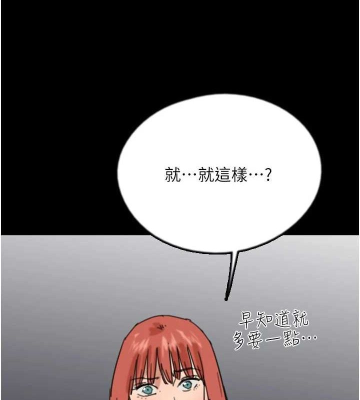 [韩国漫画] 养父的女儿们 剧情,不伦#[157P]-92