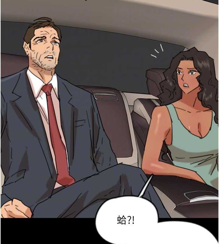 [韩国漫画] 养父的女儿们 剧情,不伦#[157P]-97