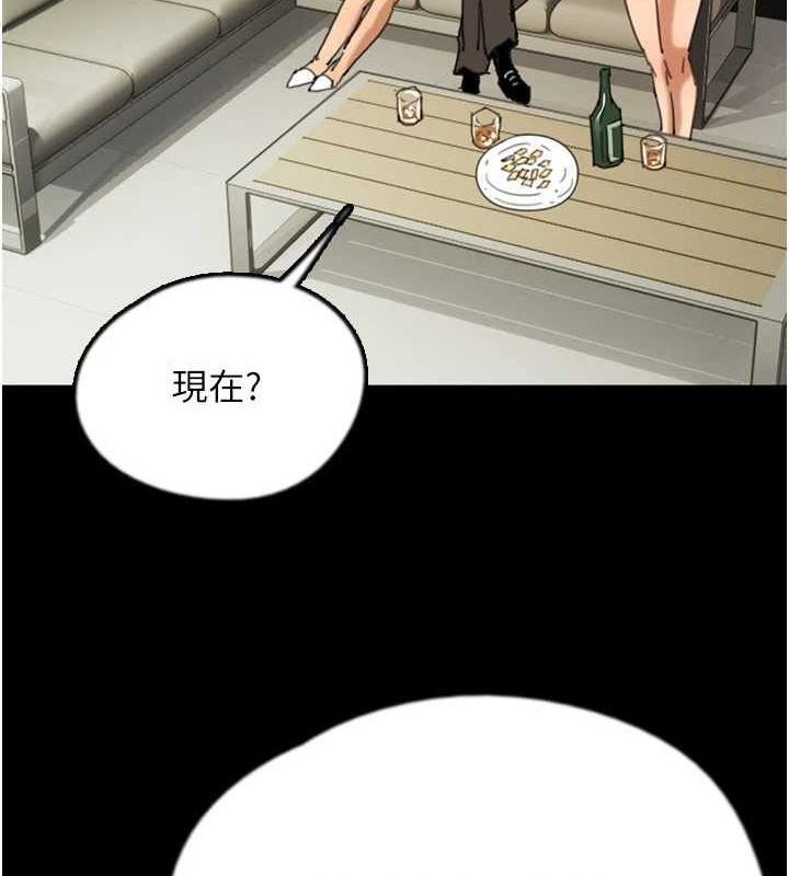 [韩国漫画] 养父的女儿们 剧情,不伦#[152P]-10