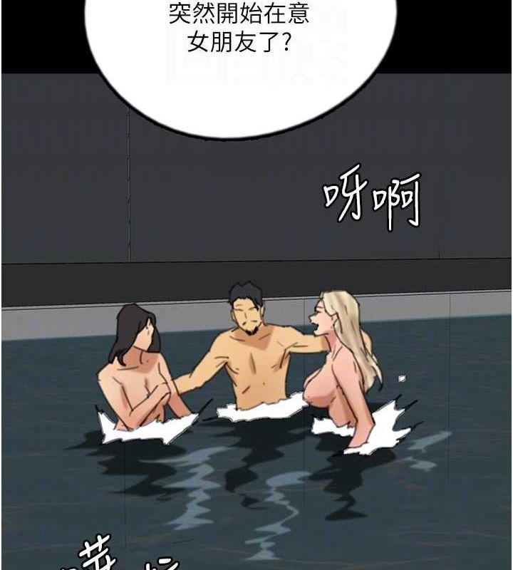 [韩国漫画] 养父的女儿们 剧情,不伦#[152P]-102