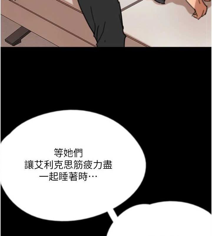 [韩国漫画] 养父的女儿们 剧情,不伦#[152P]-105