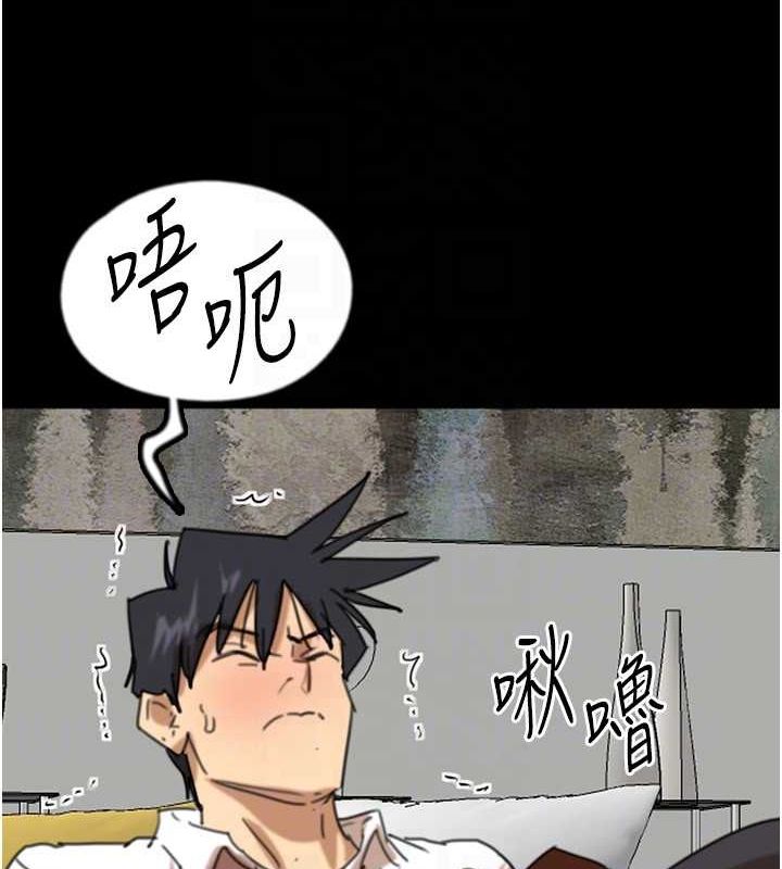 [韩国漫画] 养父的女儿们 剧情,不伦#[152P]-110