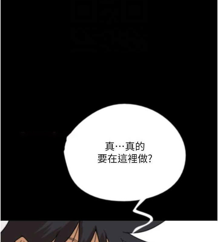 [韩国漫画] 养父的女儿们 剧情,不伦#[152P]-112