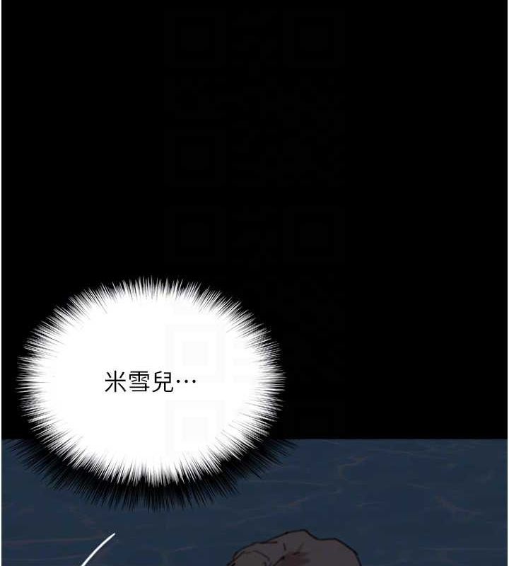 [韩国漫画] 养父的女儿们 剧情,不伦#[152P]-119